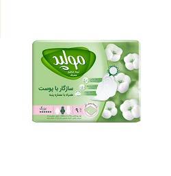 مولپدنواربهداشتی اکسترا مشبک نیمه ضخیم بزرگ9عددی